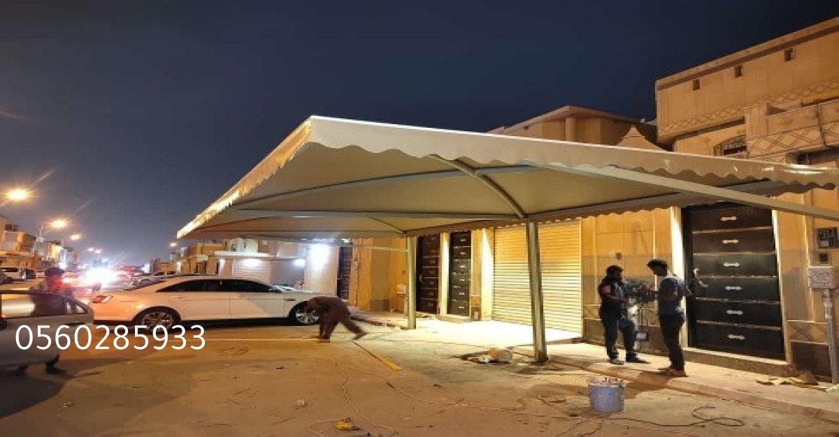 أفضل مظلات سيارات داخلية في الاحساء مظلات سيارات رخيصة