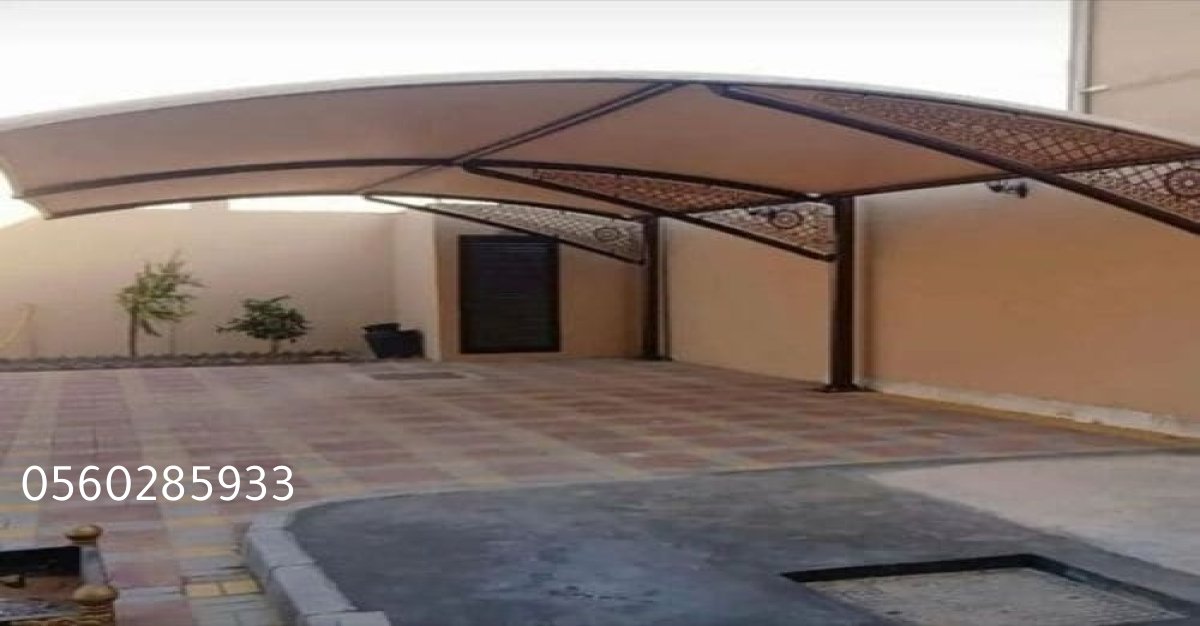 احصل على ظل دائم وحماية من الشمس والمطر