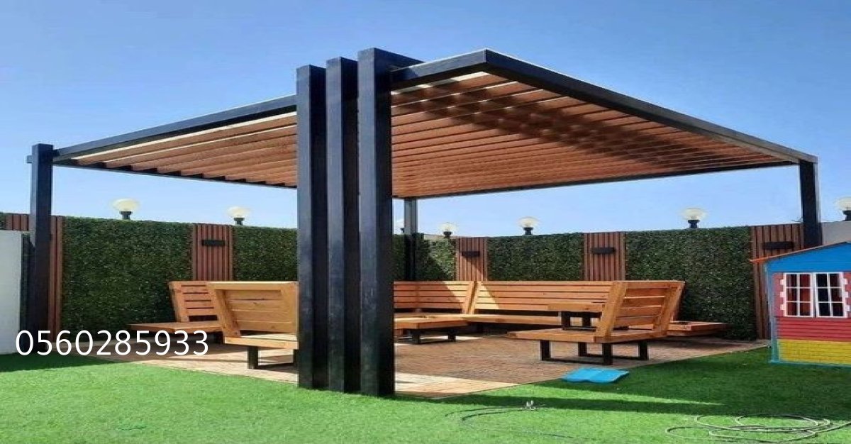 تصميم مظلات حدائق حسب المقاس والطلب