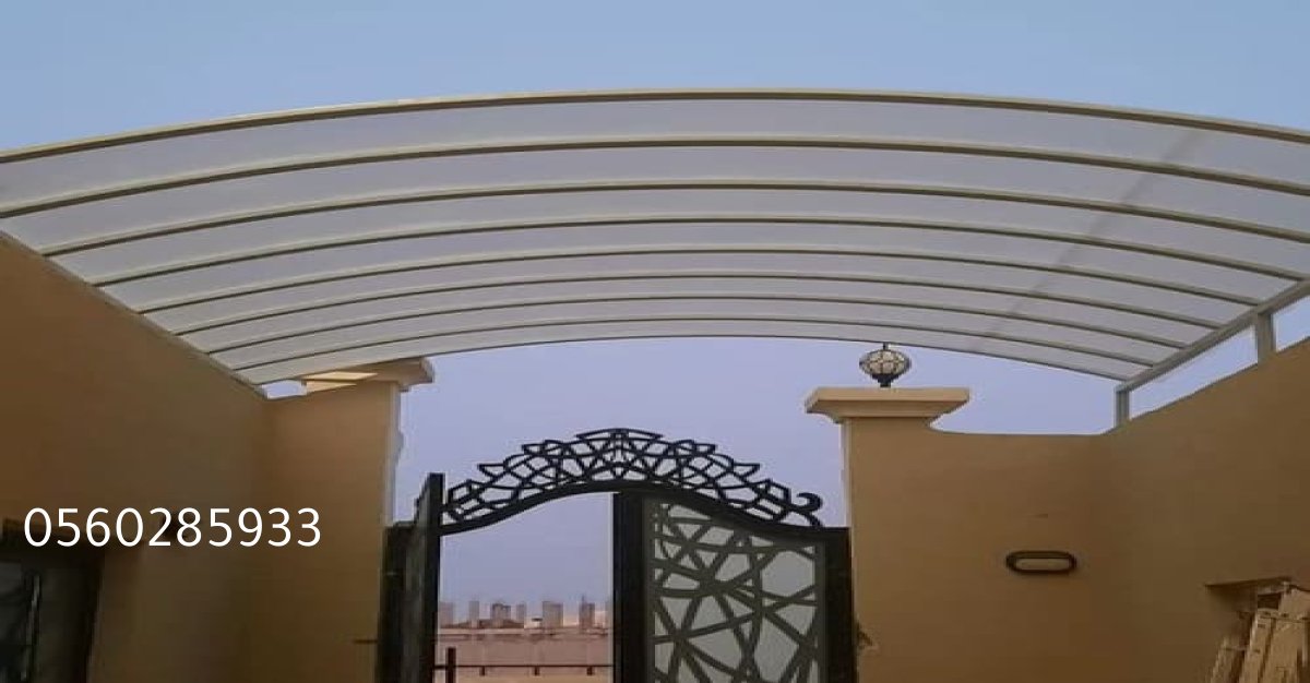 تصميم مظلة لكسان حديثة على شكل قوس في فناء منزل.