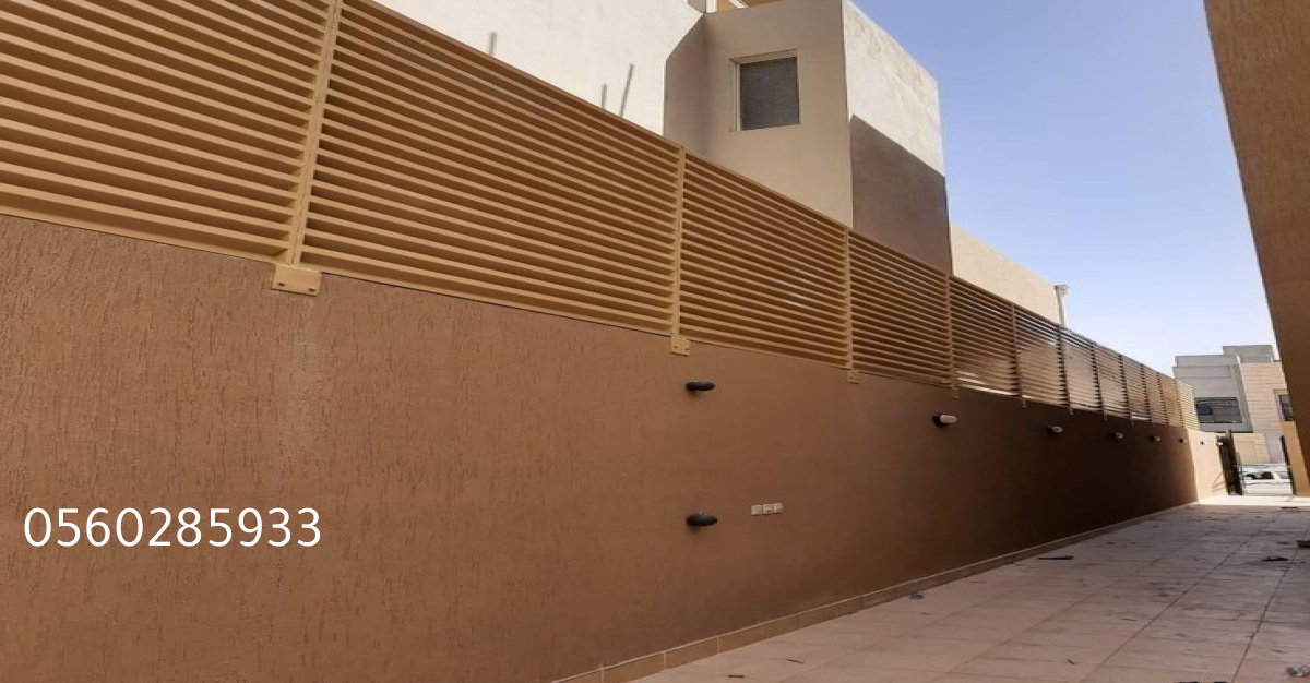 خصوصية وأناقة في آنٍ واحد مع سواتر ألمنيوم