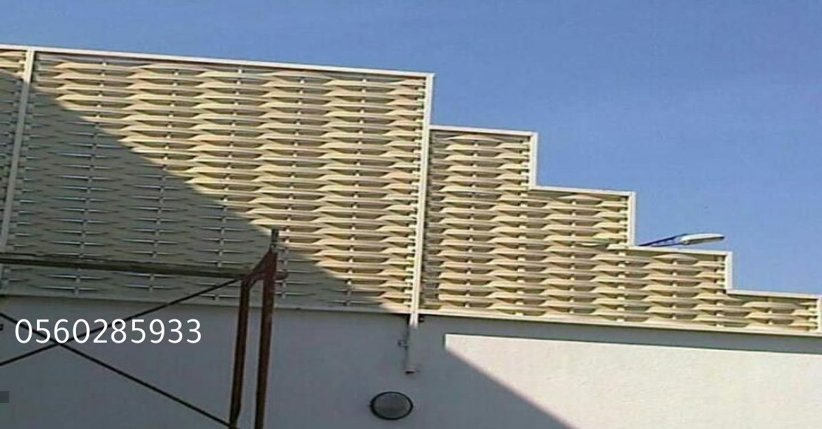 خصوصيتك تبدأ بسواتر عالية الجودة