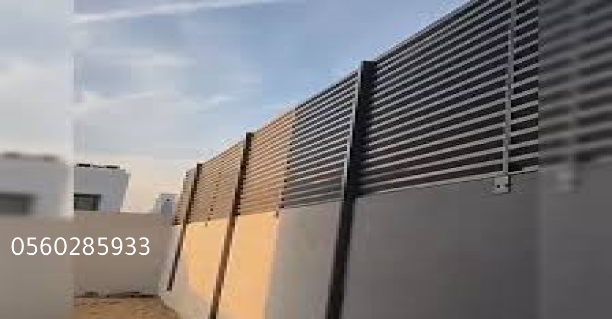 سواتر ألمنيوم وخشب وقماش حسب ذوقك واستخدامك