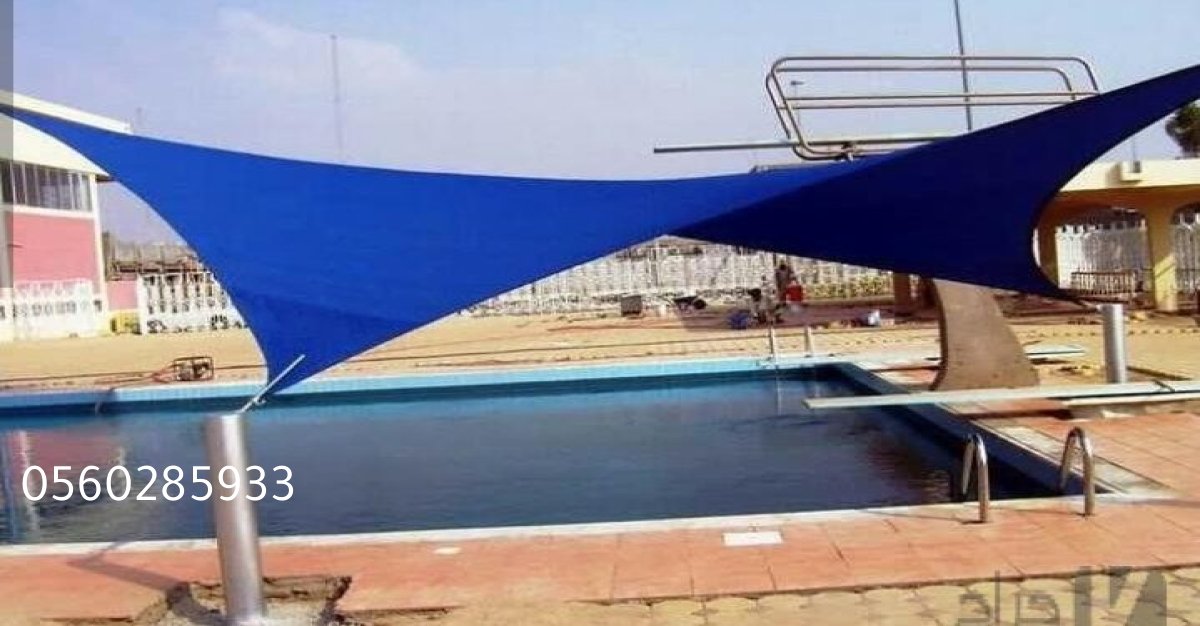 ظل دائم ومظهر جذاب مع مظلات المسابح