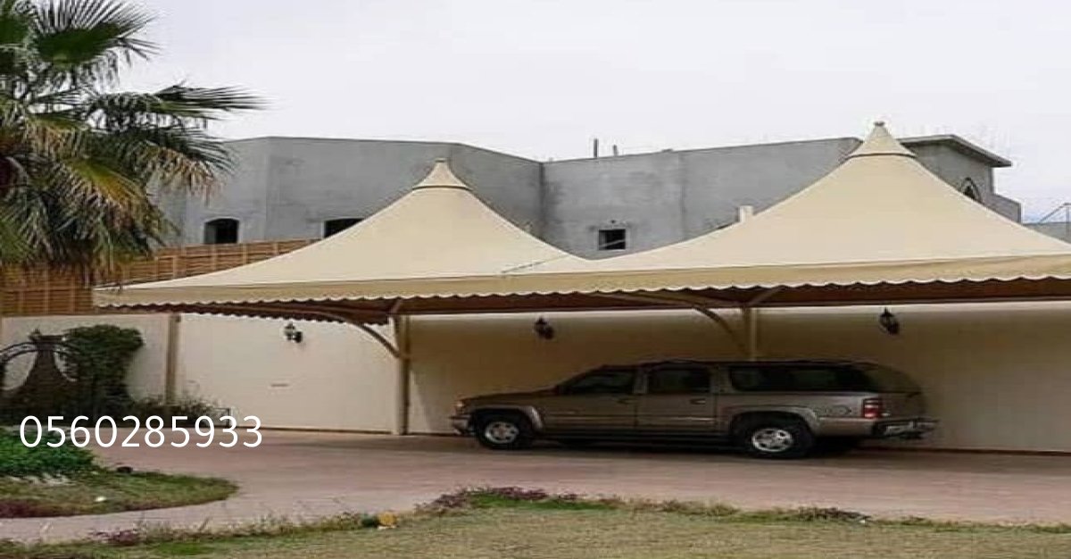 مظلات تحمي من الغبار والمطر والحرارة