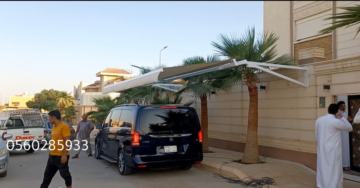 مظلات سيارات تجمع بين الجمال والحماية التامة