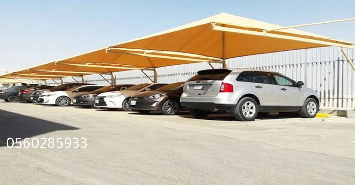 مظلات سيارات تركب بجانب السور لتوفير المساحة