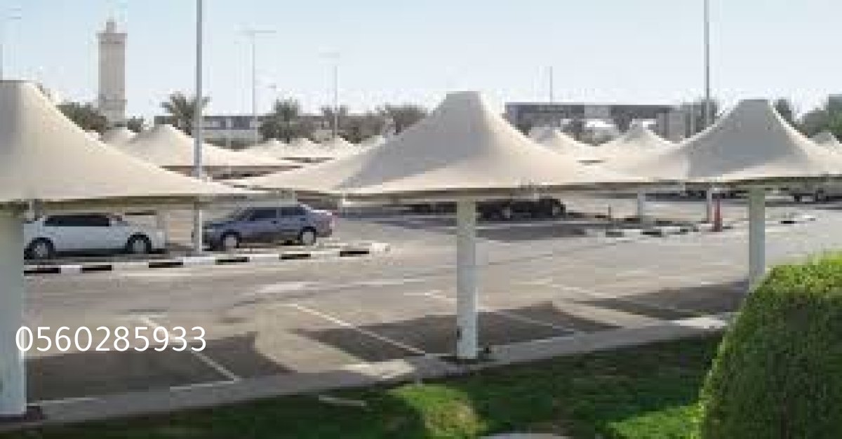 مظلات سيارات متينة وعصرية لجميع الأجواء