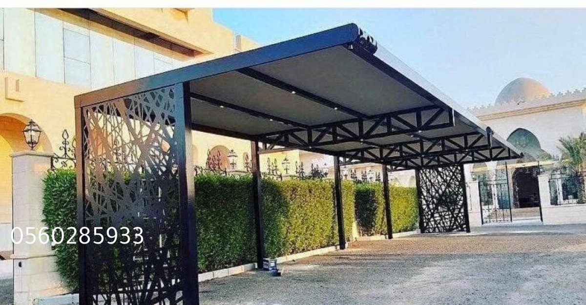 مظلات سيارات مخصصة للمنازل والفلل بألوان متعددة