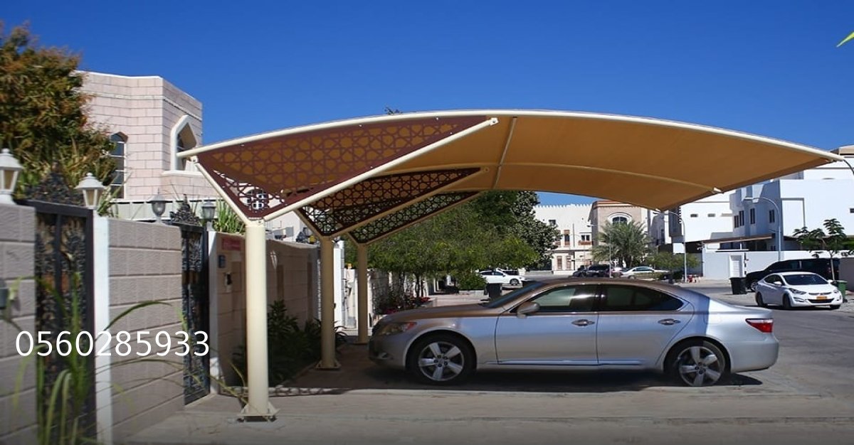 مظلات سيارات منزلية تمنع تسرب مياه الأمطار وتحمي الطلاء من التآكل والبهتان.