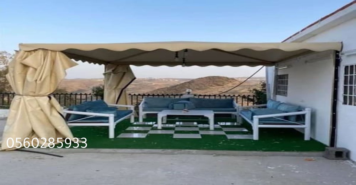 مظلات قماش وألمنيوم تناسب كل الأذواق