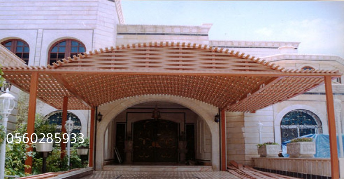 مظلات مداخل فلل تضيف لمسة فخامة وأناقة