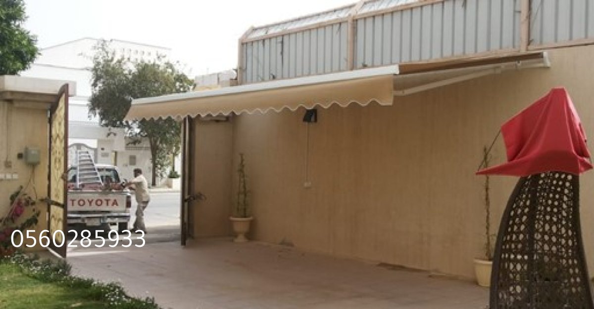 مظلة خارجية بتصميم عصري توفر الظل في الحدائق والمناطق المفتوحة وتحمي من الشمس والمطر.