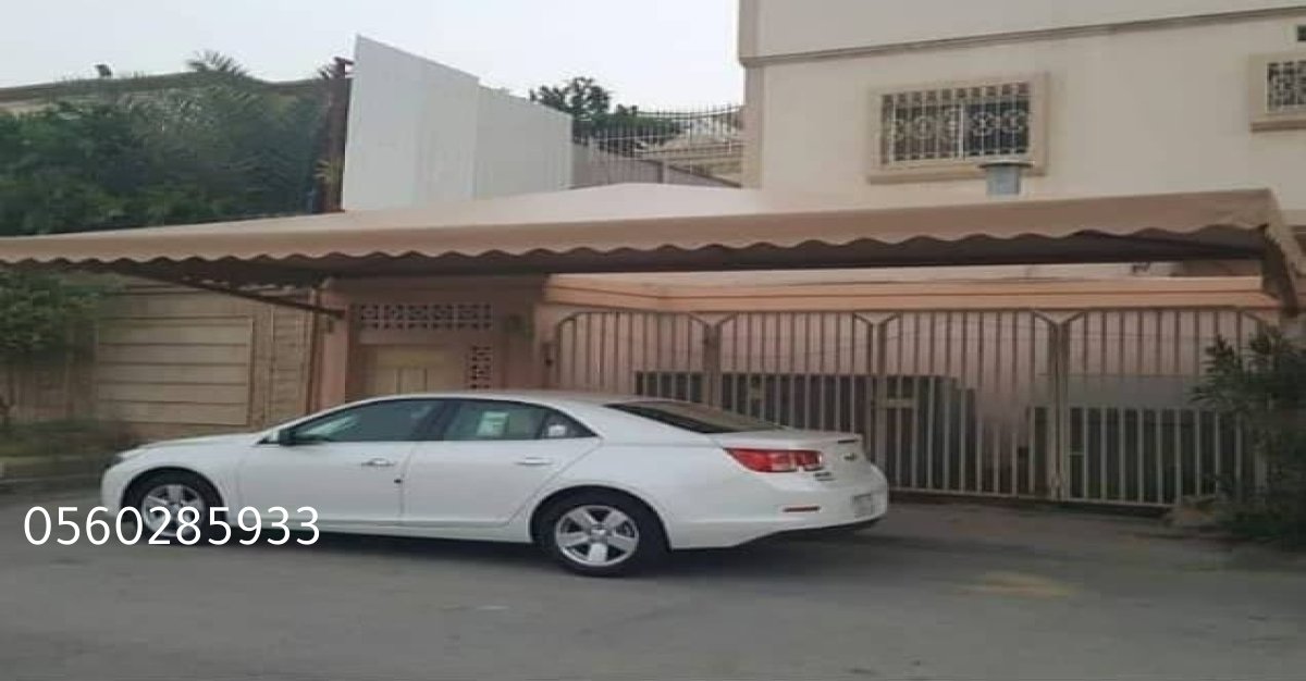 مظلة سيارات مقاومة للعوامل الجوية وأشعة الشمس